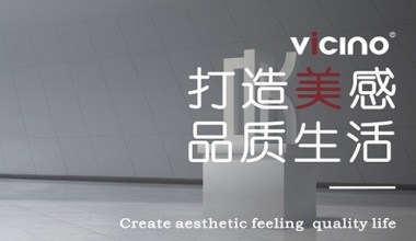 廣鋁鋁型材有限公司